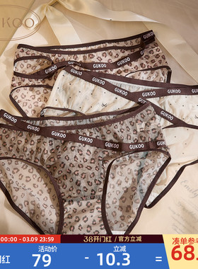 【10A抗菌】果壳春夏豹纹网纱26新款性感抗菌纯棉裆女士内裤组合