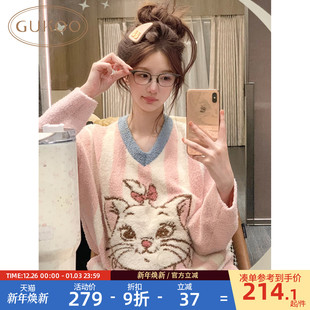 半边绒保暖睡衣女秋冬可爱卡通家居服冬套装 Gukoo 果壳新款