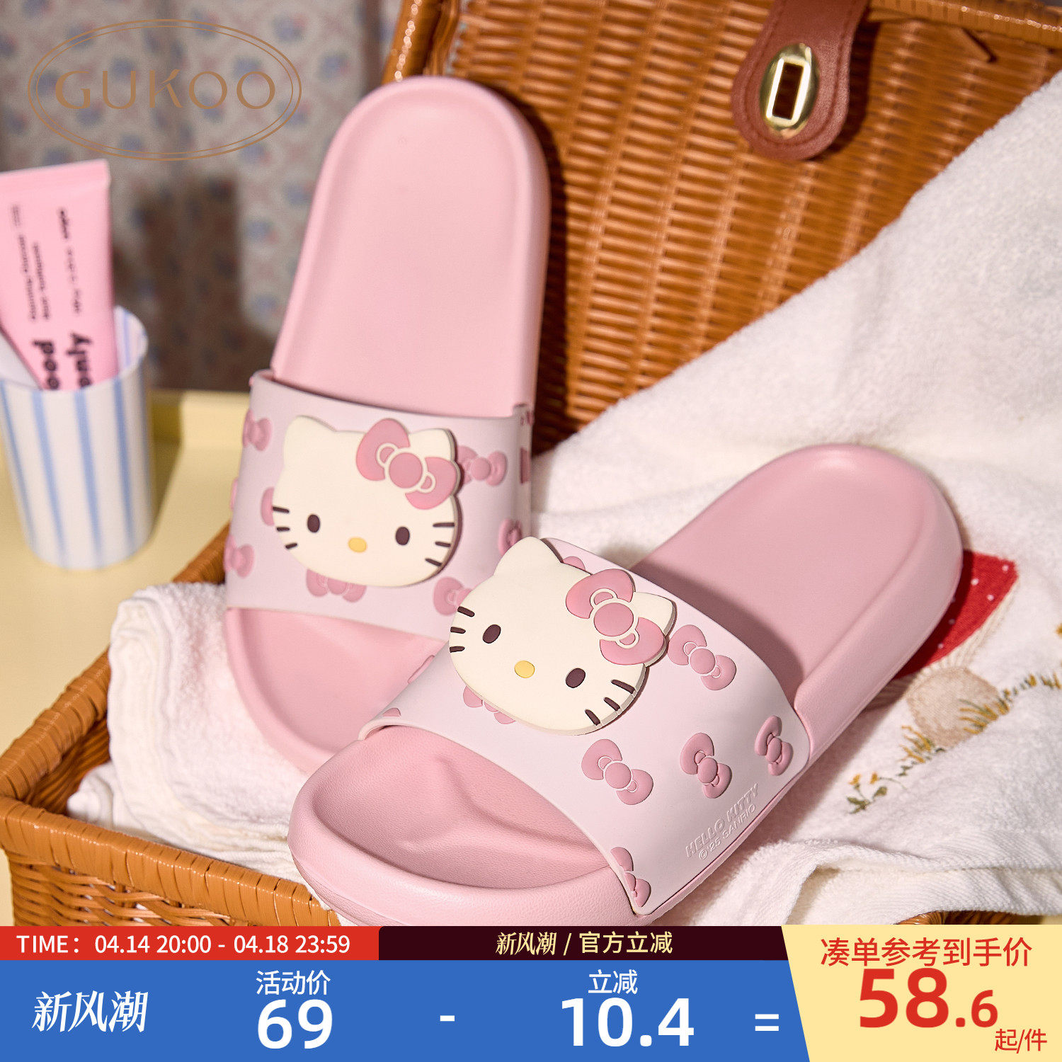�ۻ��㣺HelloKitty��Ь 35-36 ������ЬŮ�ļ�����Ÿ�����¿�ƽ�׷���EVA��Ь��ʺ�оӼ�����Ь