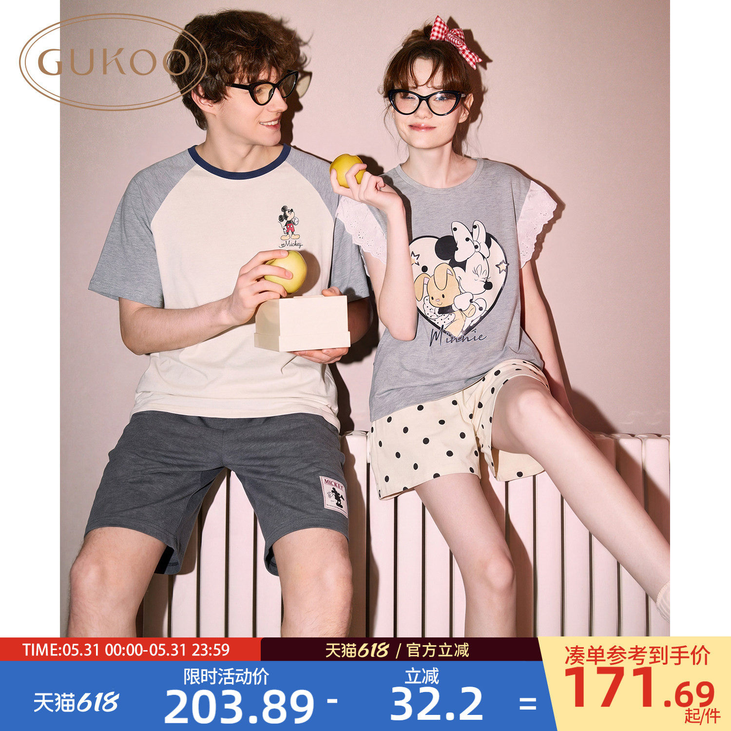 【520礼物】Gukoo/果壳情侣睡衣女款2026新款夏迪士尼纯棉睡衣B