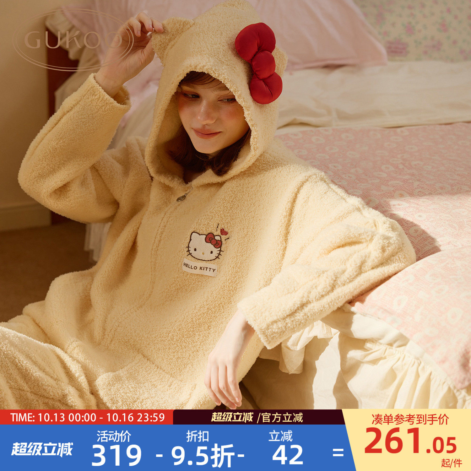 Gukoo/果壳睡衣女冬季HelloKitty联名2026新款女士半边绒家居服D