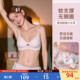 套装 本命年轻红品文胸女士无痕内衣内裤 果壳内衣女26年新款 Gukoo