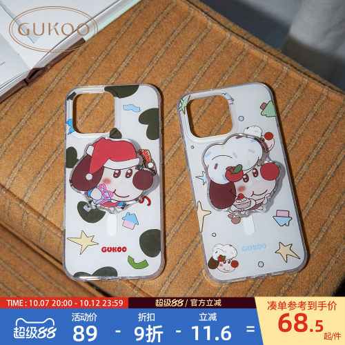 Gukoo/果壳手机壳轰轰小狗磁吸支架新款精致亮面iPhone手机壳