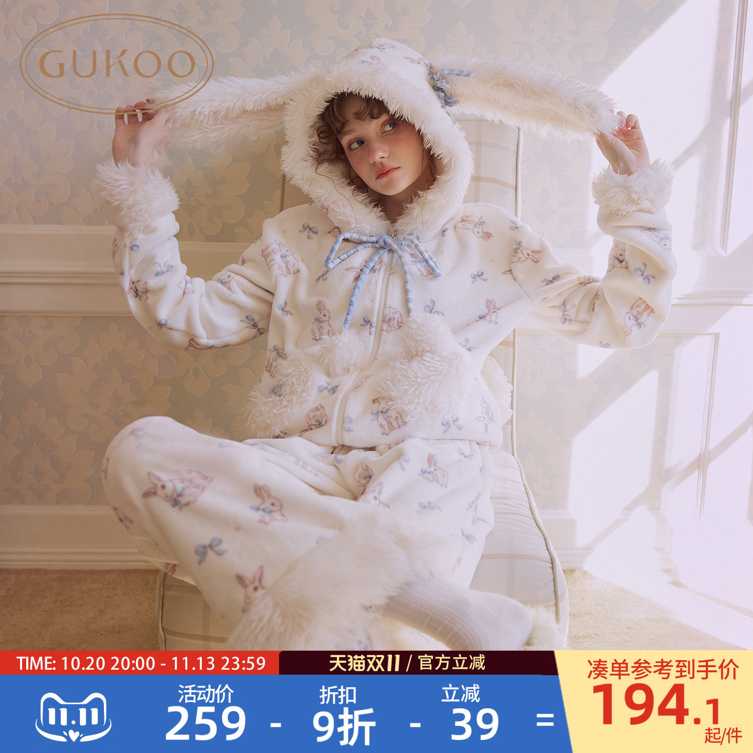 Gukoo/果壳睡衣女冬季小兔满印2026新款女士可外穿家居服套装D
