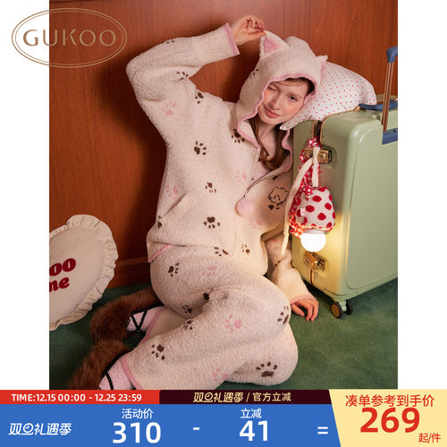 mikko联名女士睡衣