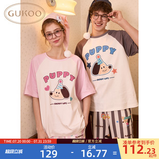 Gukoo 果壳睡衣女夏季 轰轰小狗印花新款 可爱女士家居服套装