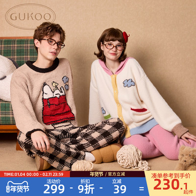 Gukoo/果壳半边绒情侣睡衣