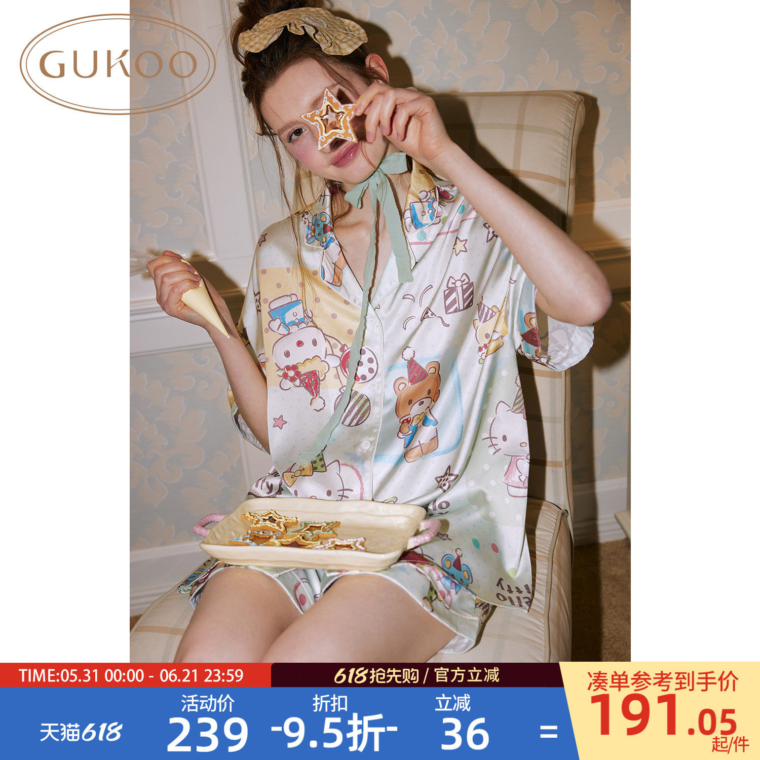 Gukoo果壳睡衣女款2026新款夏HelloKitty联名漫画格女家居服套装B