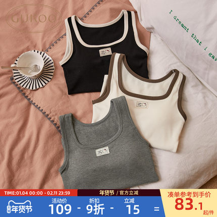 Gukoo/果壳保暖背心女HelloKitty联名新款带胸垫女士简约背心