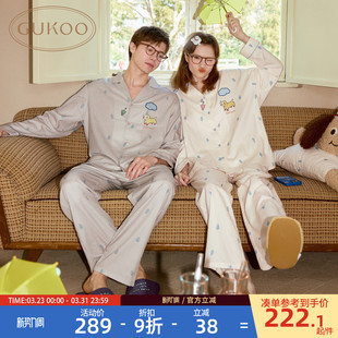 家居服套装 女睡衣小狗轰轰宽松男款 果壳情侣睡衣春秋新款 Gukoo