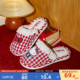 棉拖鞋 HelloKitty联名2026新款 红品新年礼物 女冬季 果壳本命年拖鞋
