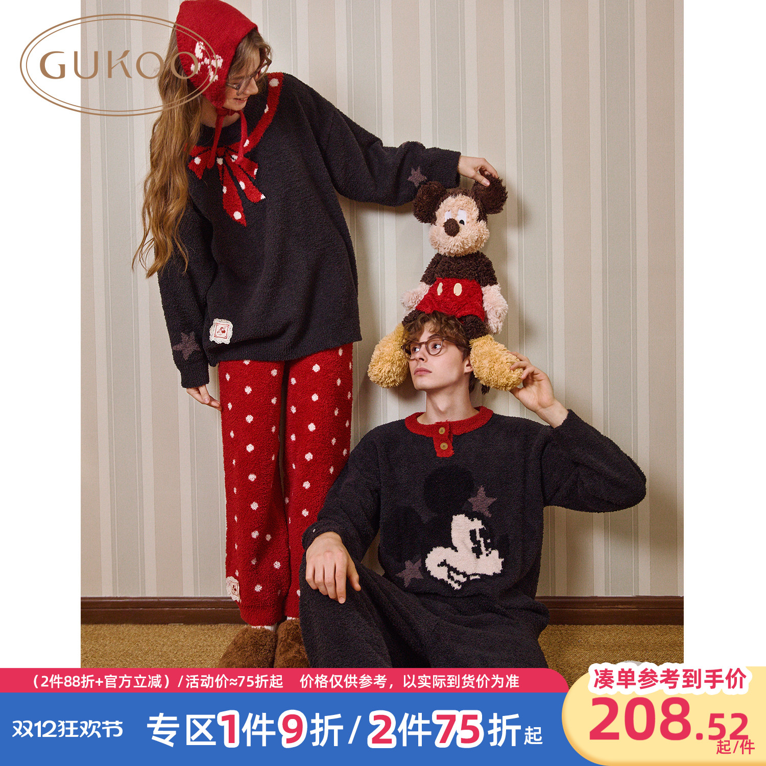 Gukoo/果壳半边绒新年款情侣睡衣