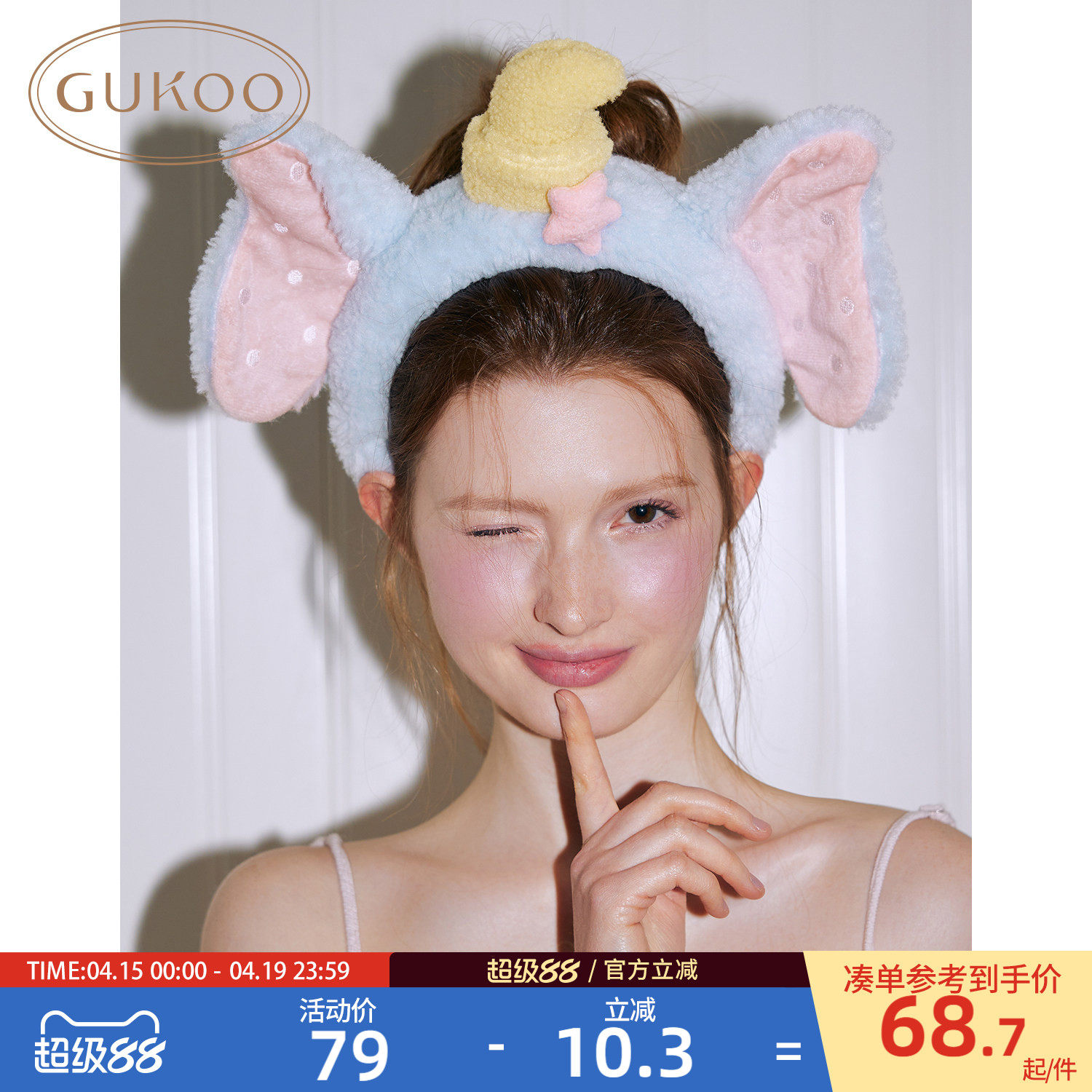 �ۻ��㣺Gukoo/���Ƿ�����ʿ������2026�¿�С����ë�޷���Ůʿ��������С���󷢹�  68.73Ԫ