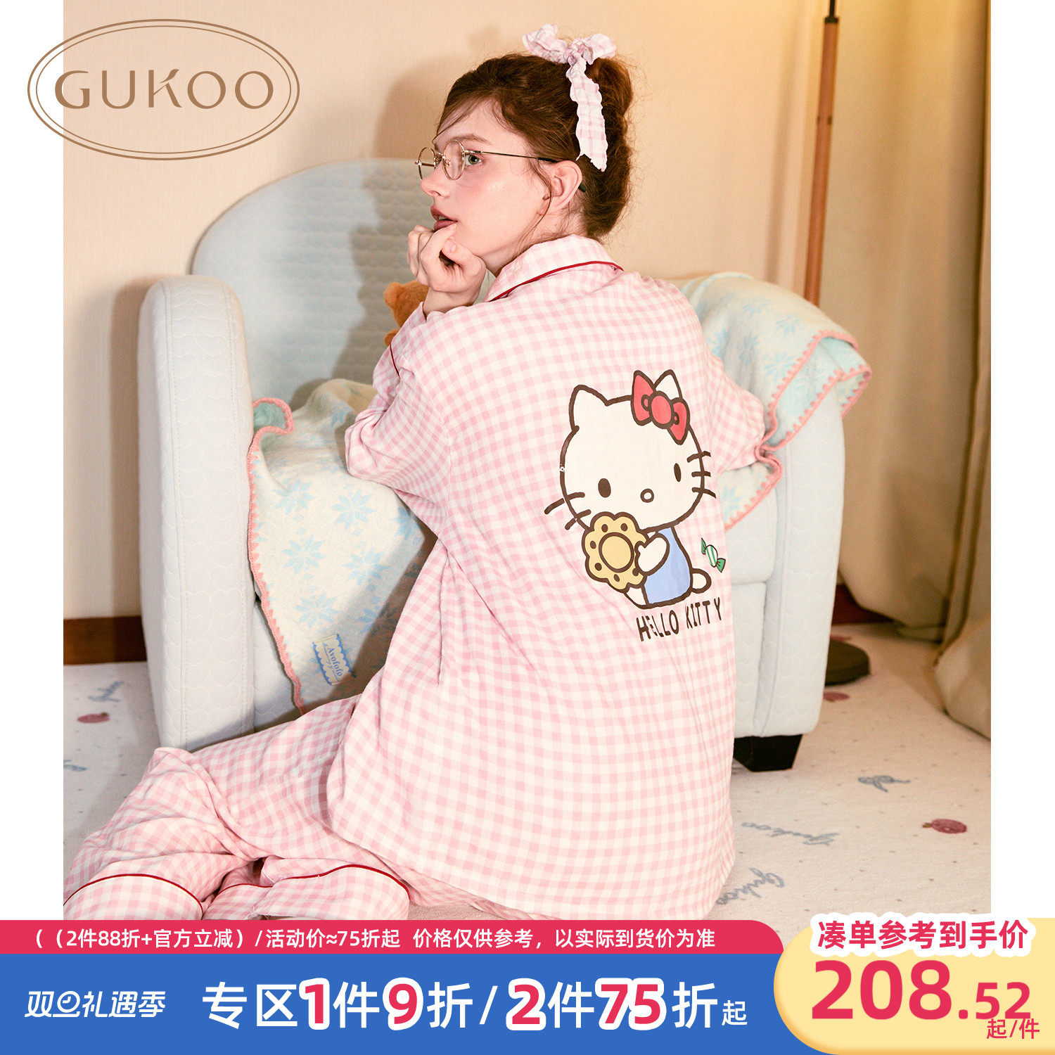 HelloKitty纯色格子睡衣