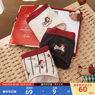 [7A抗菌纯棉裆]果壳本命年红内裤女2026新款原创轰轰小狗三角裤