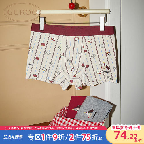 轰轰小狗印花男士内裤