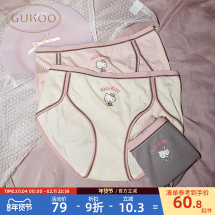 Gukoo/果壳内裤女春夏HelloKitty联名新款纯棉裆女士内裤组合
