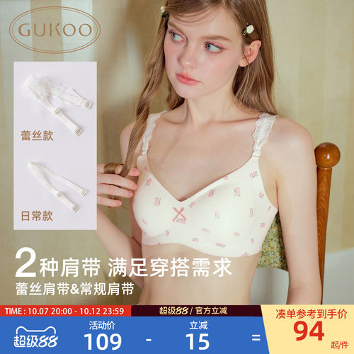 小碎花女士内衣