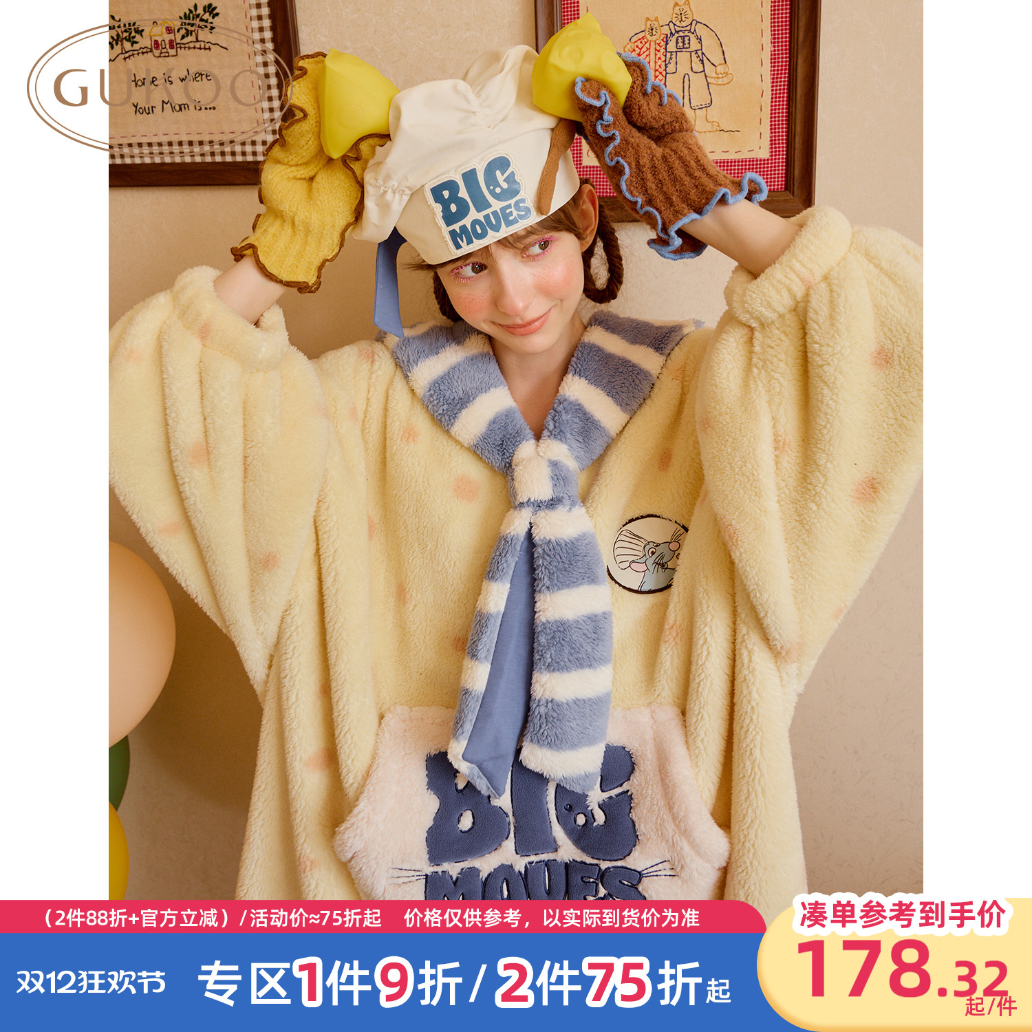 Gukoo/果壳料理鼠王睡裙