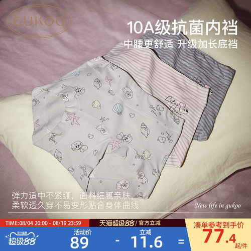 轰轰小狗印花内裤