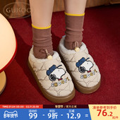 果壳拖鞋 女冬季 史努比联名新款 Gukoo 加绒保暖女士居家棉拖鞋