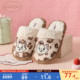 果壳拖鞋 女冬季 毛绒保暖新款 Gukoo 迪士尼联名女士豹纹居家棉拖鞋