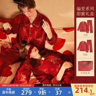 红色男家居服结婚新婚套装 Gukoo 果壳情侣睡衣女生节春秋新款