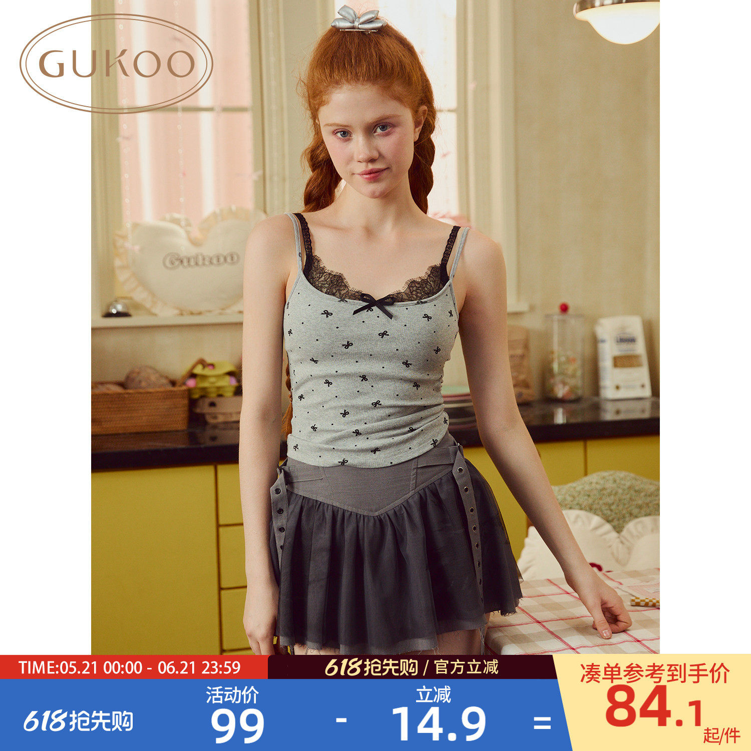 Gukoo/果壳吊带美背女春夏蝴蝶结26年新款蕾丝边带胸垫内搭背心