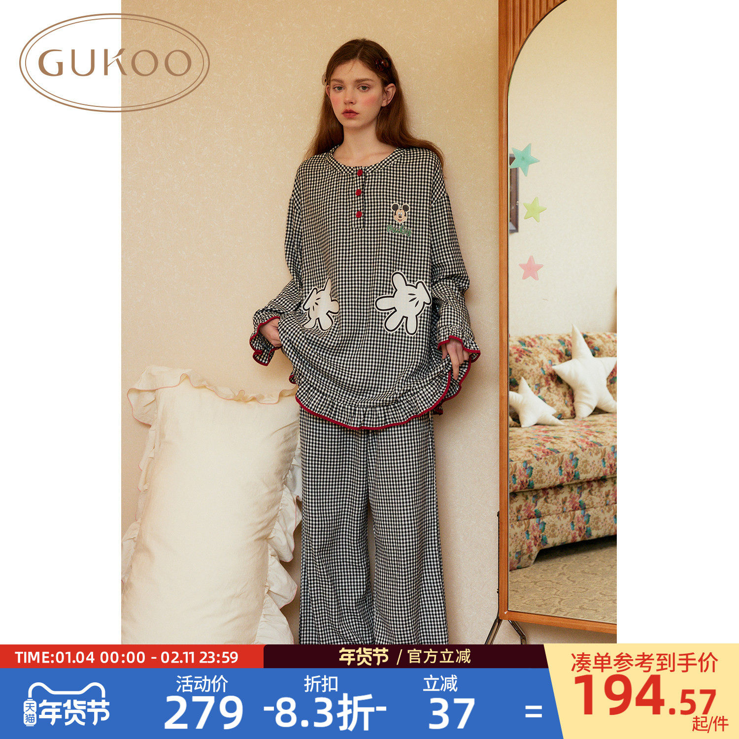 Gukoo/果壳睡衣女春秋迪士尼联名孕妇装月子服纯棉家居服套装C,女士内衣/男士内衣/家居服,睡衣/家居服套装,淘宝优惠券,粉丝福利购,淘宝优惠卷