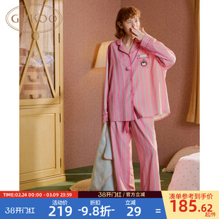 【妇女节礼物】Gukoo/果壳长袖睡衣春夏小企鹅印花女家居服套装A