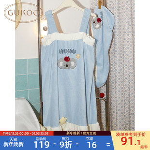 Gukoo 毛绒吸水浴帽浴裙组合 果壳浴裙女可爱原创考拉干发帽新款