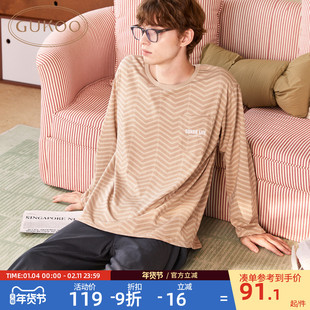 Gukoo/果壳睡衣男春秋款简约条纹新款宽松休闲男士家居服套装C