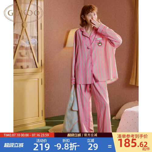 长袖橡树粉女士睡衣