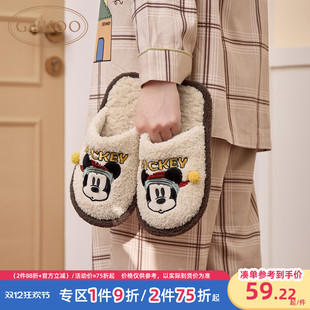 女士居家地板拖拖鞋 果壳情侣拖鞋 保暖棉拖鞋 迪士尼联名新款 男 冬季