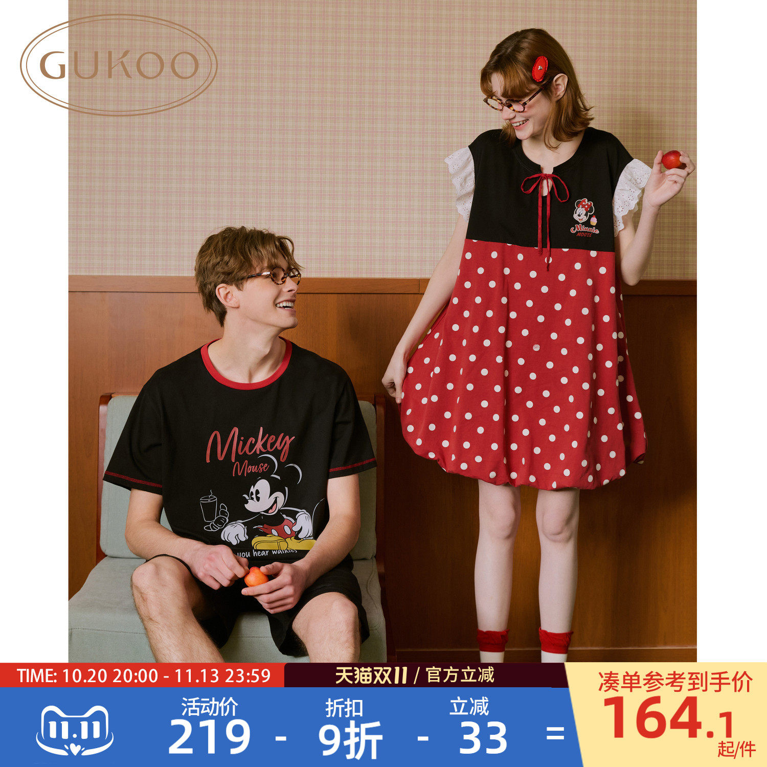 Gukoo果壳情侣睡衣女款2026新款夏季迪士尼睡裙女纯棉男士居家服B