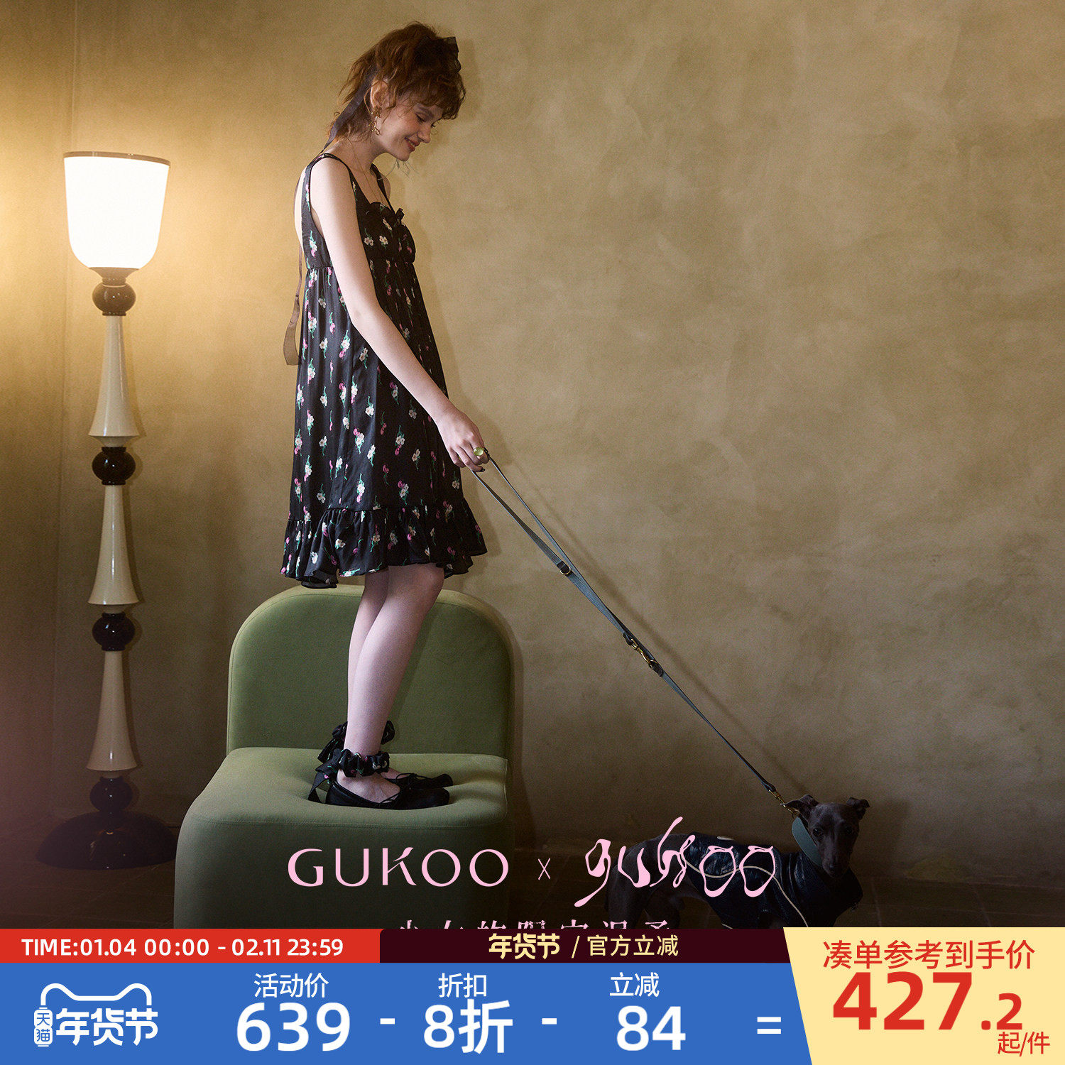 Gukoo/果壳睡裙礼物夏季设计师联名24年新款真丝女士家居服吊带S,女士内衣/男士内衣/家居服,睡裙,淘宝优惠券,粉丝福利购,淘宝优惠卷