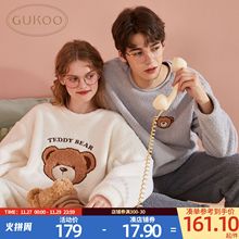 Gukoo 半边绒家居服 果壳情侣睡衣男泰迪熊米粒绒睡衣保暖内衣套装