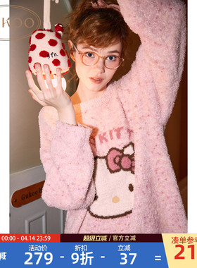 Gukoo/果壳HelloKitty联名半边绒睡衣女秋冬保暖卡通家居服套装D