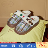 格子加绒保暖女士居家棉拖鞋 Gukoo 轰轰小狗新款 女冬季 果壳拖鞋