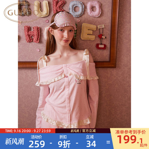 玛丽猫女套装