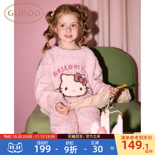 Gukoo/果壳家居服套装