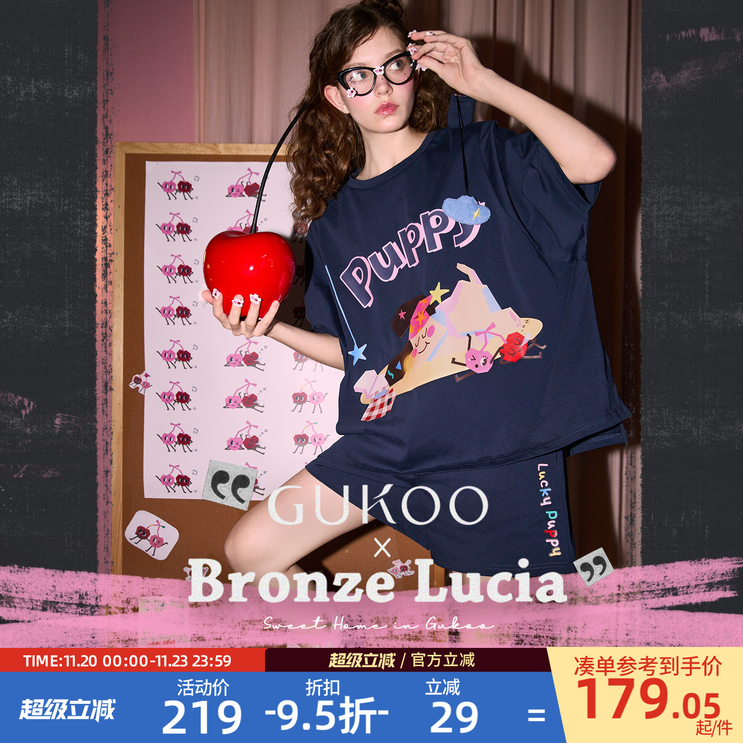 Gukoo/果壳睡衣女夏季Lucia联名新款轰轰小狗纯棉女士家居服套装B