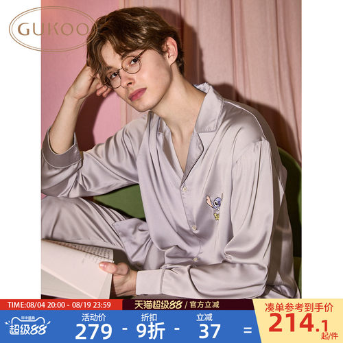 史迪仔男士睡衣