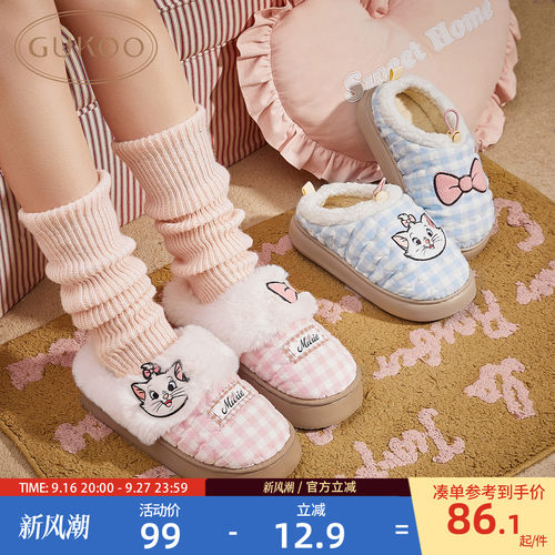 玛丽猫拖鞋