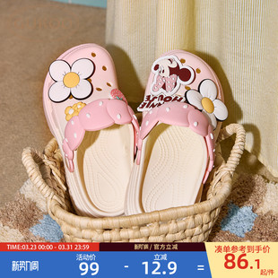 果壳拖鞋 甜美女士居家凉拖鞋 2026新款 迪士尼联名洞洞鞋 夏季 Gukoo