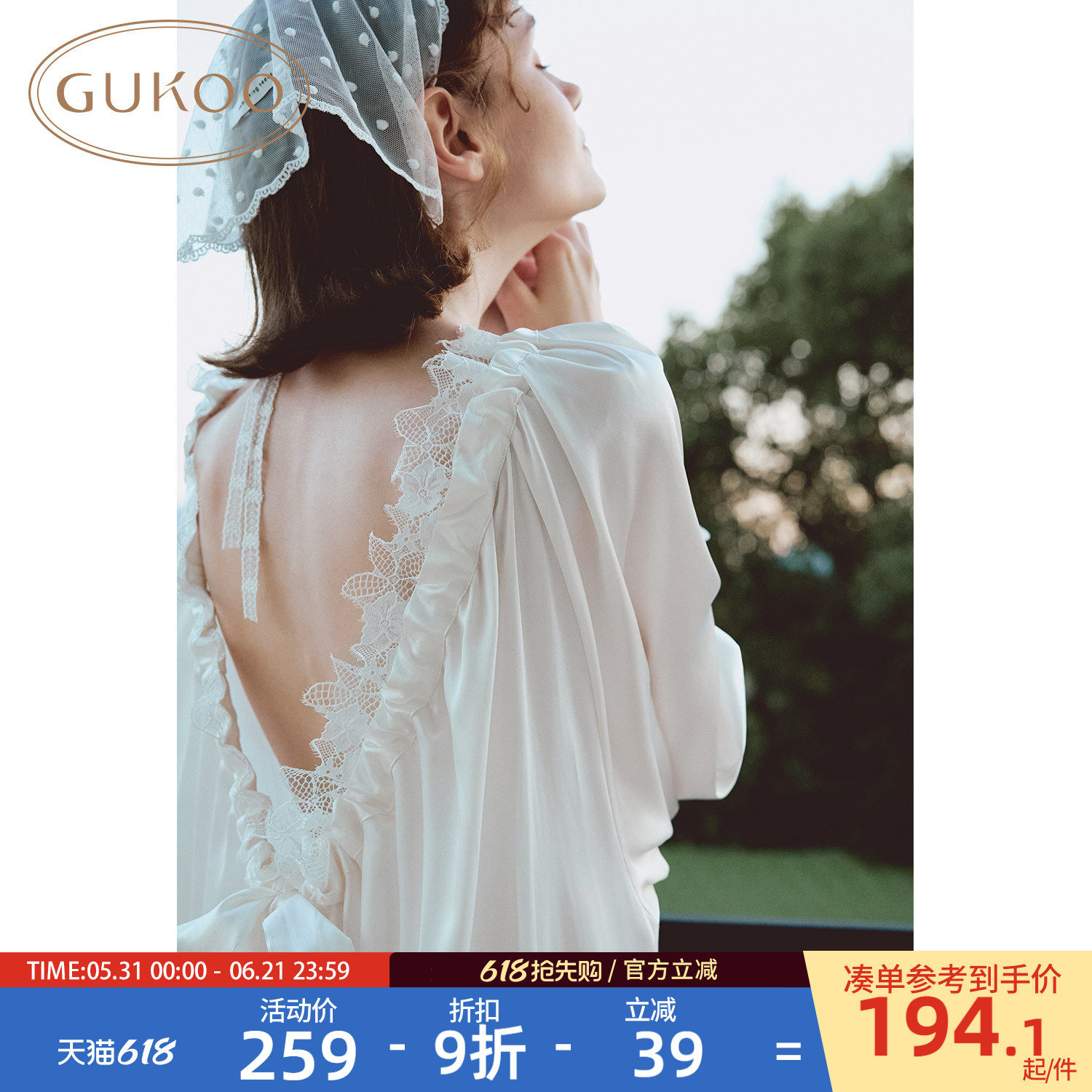 Gukoo/果壳睡裙女春秋款纯色简约新款冰丝女士家居服睡裙A
