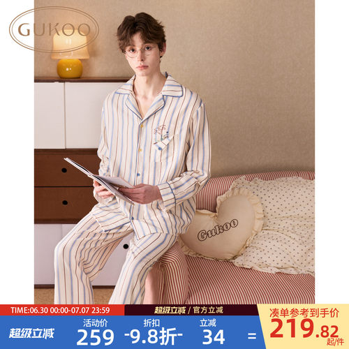 条纹男士家居服