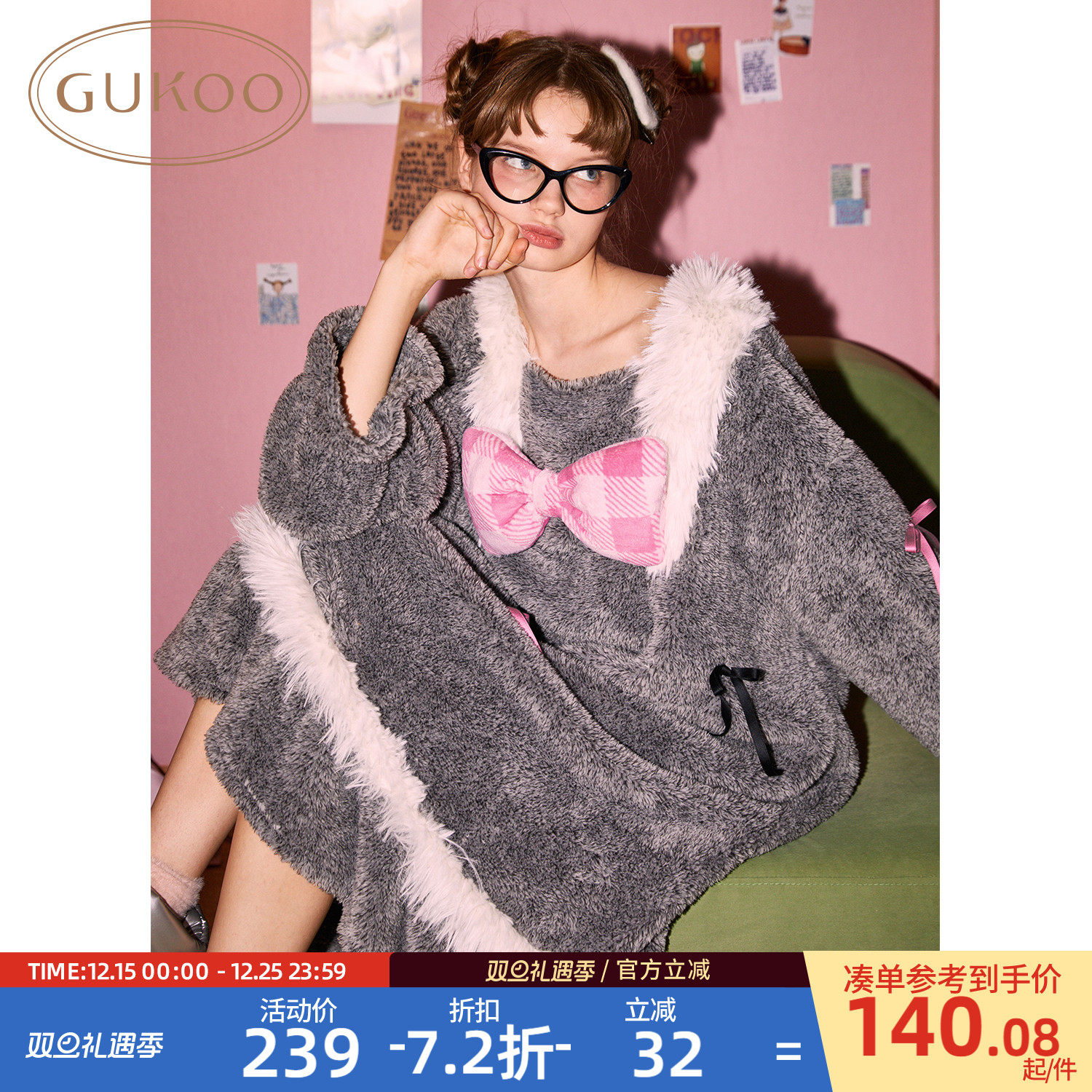 Gukoo/果壳睡裙女冬季灰色简约新款毛绒保暖女士家居服睡裙D