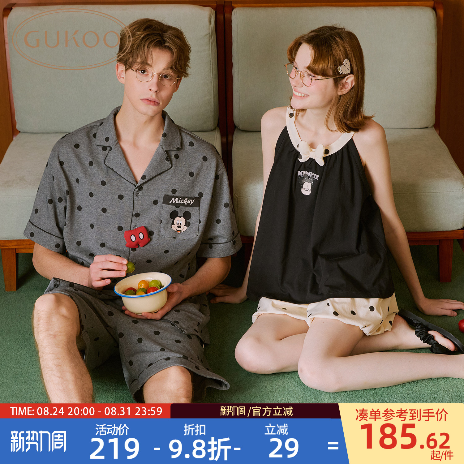 Gukoo/果壳情侣睡衣夏季迪士尼联名新款纯棉波点男士家居服套装B