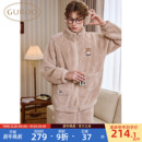 家居服套装 Gukoo 泰迪熊联名简约男士 毛绒保暖新款 果壳睡衣冬季
